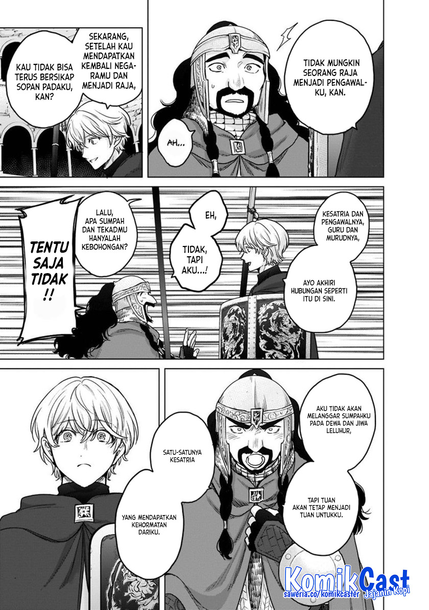 Saihate no Paladin
